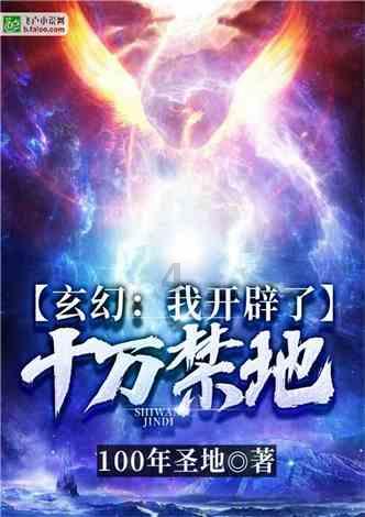易币付游戏画面