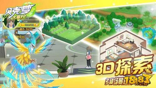 硕大的苹果