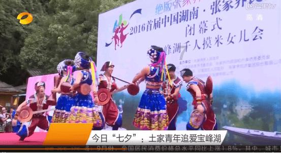 武林立志传