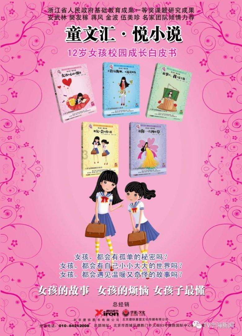 栅栏迷宫
